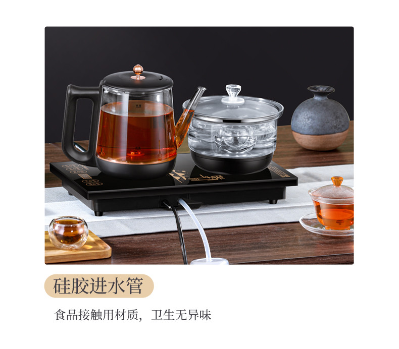 榮事達電水壺RS-GL08T1測評 盡享智慧煮茶神器