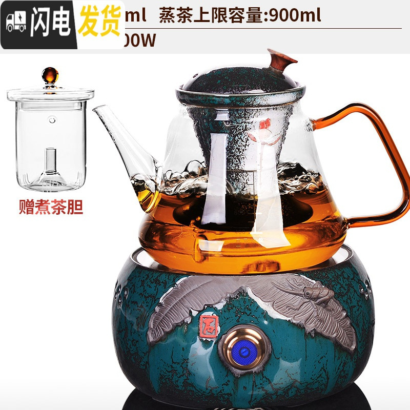 三維工匠全自動煮茶器 辦公室里的茶香雅韻