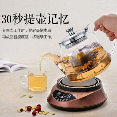 電熱煮茶器 現代生活中的慢享“烹”茶之法