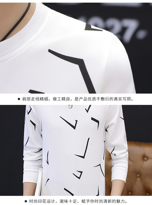 秋季男青少年恤帥氣印花學生韓版衛衣潮流男士長袖圓領修身秋衣 東材男士T恤【價格 圖片 品牌 報價】-蘇寧易購力盾服飾鞋帽專營店