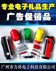 電子禮品銷售與皮革制品定制——提升企業(yè)品牌價(jià)值的智慧選擇