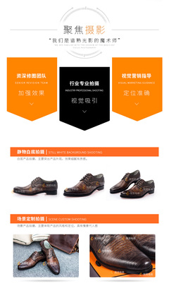 純色背景棚拍指南 服裝鞋帽箱包珠寶配飾零食淘寶白底拍攝技巧